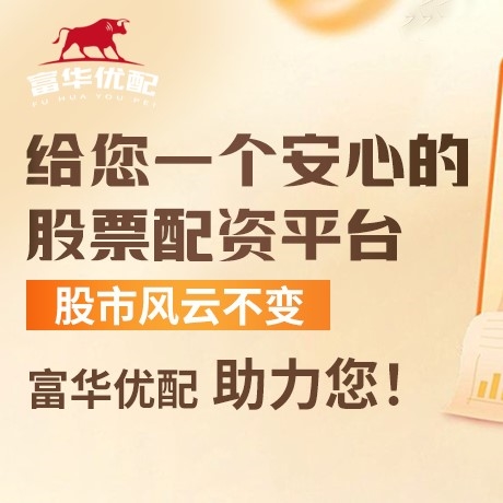 手机端美林配资